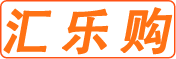 汇乐购