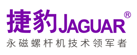厦门捷豹空压设备有限公司_厦门捷豹空压设备有限公司主要销售东亚机械生产的捷豹品牌空压机、储气罐、冷干机、过滤器及其配件和售后服务。