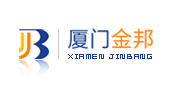 厦门金邦科技股份有限公司