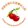成都市锦江区新蒙幼儿园
