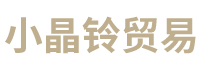 动物救援队-成都小晶铃贸易有限公司