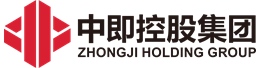 中即控股集团