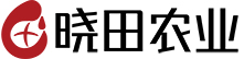 海南晓田农业有限公司
