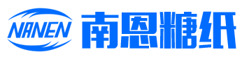 云南新平南恩糖纸有限责任公司-云南新平南恩糖纸有限责任公司