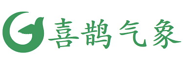 喜鹊气象-让天气来报喜，为您保驾护航的企业级行业应用。