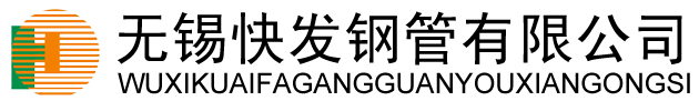热镀锌无缝方管-大口径厚壁方管厂家-无锡快发钢管制造有限公司