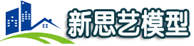 西宁沙盘模型公司_西宁沙盘模型制作_西宁模型公司_西宁沙盘模型厂家