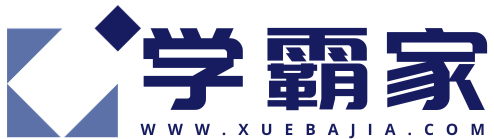 电子课本(电子书)-学霸家