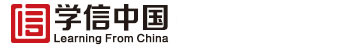 学信教育网-专注一级二级建造师,注册消防工程师,造价工程师,监理工程师等职业考试报名及培训辅导！
