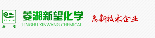 湖州市菱湖新望化学有限公司--菱湖新望化学|湖州市菱湖新望化学|菱湖新望化学有限公司