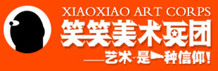 郑州画室_笑笑美术兵团-河南十大画室_河南美术高考培训_郑州美术培训_郑州美术集训学校_郑州笑笑画室官网