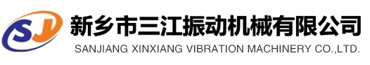振动平台-振动电机-新乡市三江振动机械有限公司