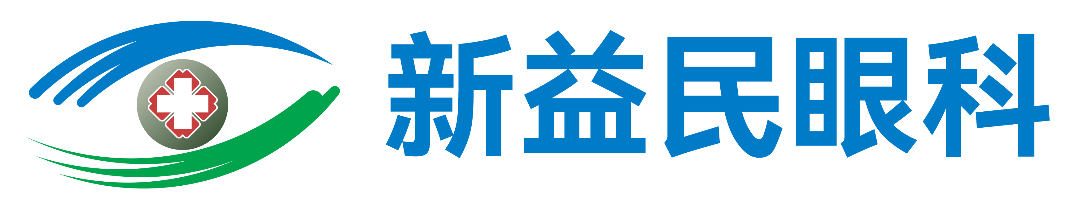 近视手术-新益民眼科医院专家解读近视手术