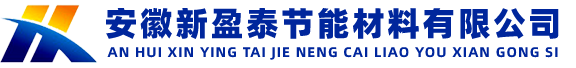 保温板|珍珠岩|玻化微珠-安徽新盈泰节能材料有限公司