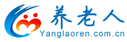 养老人网-养老生活一站式服务平台,养老院查询,护理院,老年养老公寓！