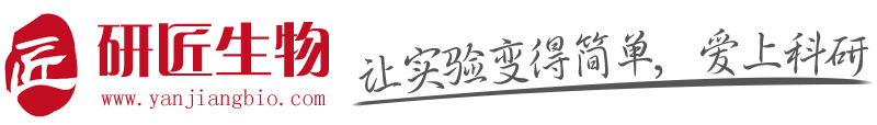 让实验变得简单，爱上科研——上海研匠生物科技有限公司