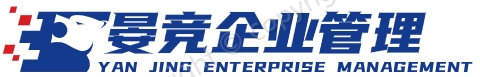 上海晏竞企业管理咨询有限公司