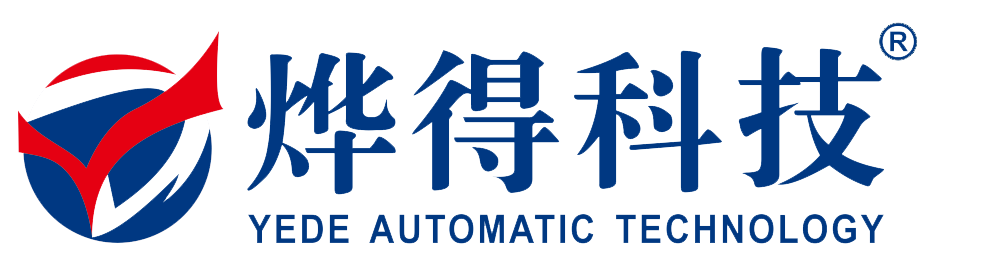 ABB机器人,发那科机器人,库卡机器人,工业机械手,协作机器人,上海码垛机器人-上海烨得自动化科技股份有限公司_上海烨得自动化科技股份有限公司