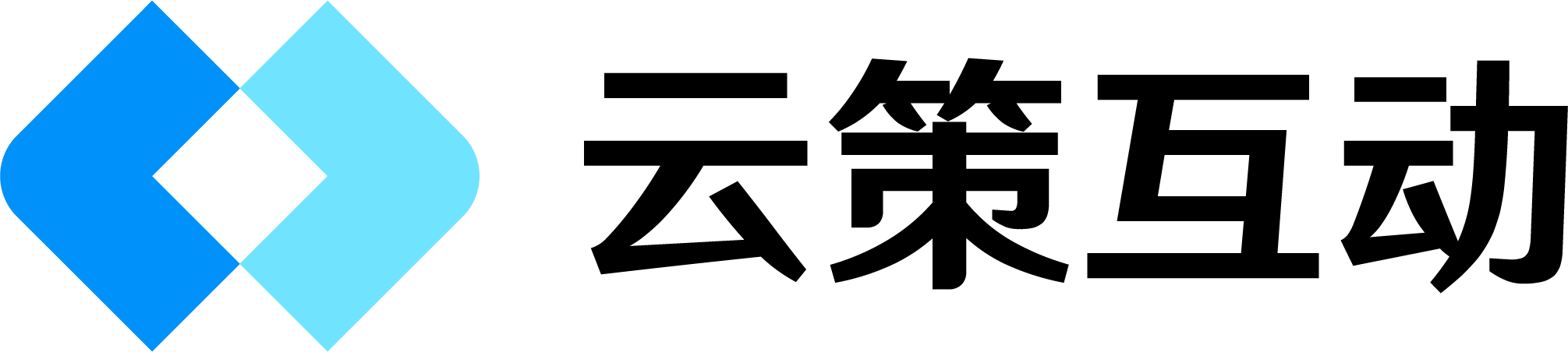云策互动 | 数字化营销的技术提供商