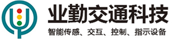 交通信号灯_交通设备_交通信号灯厂家