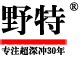 泉州市双塔汽车零件有限公司，野特保险杠－双塔集团