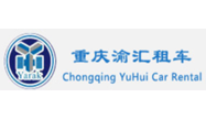 重庆渝汇汽车经纪有限公司重庆租车|重庆单位租车|重庆租车公司|重庆租车公司电话|重庆商务租车|重庆婚庆租车|重庆大巴车租赁