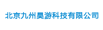 北京九州昊游科技有限公司