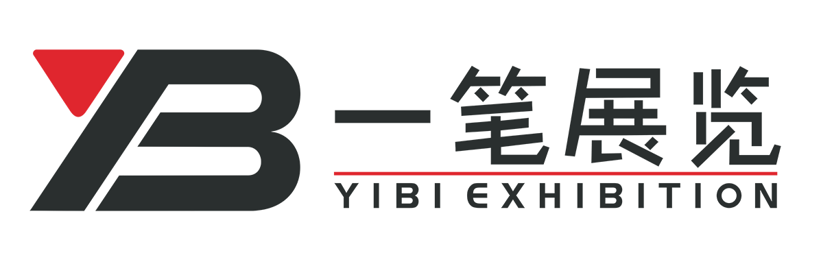 广州展览公司_展厅设计制作_展会展台搭建 - 广州一笔展览