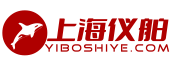上海仪舶实业有限公司-进口实验室仪器/设备自动化系统配套方案
