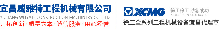 宜昌装载机租赁|二手压路机租赁-宜昌徐工总代理