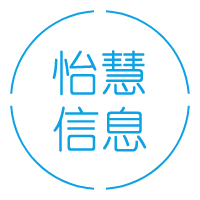 上海怡慧信息科技有限公司