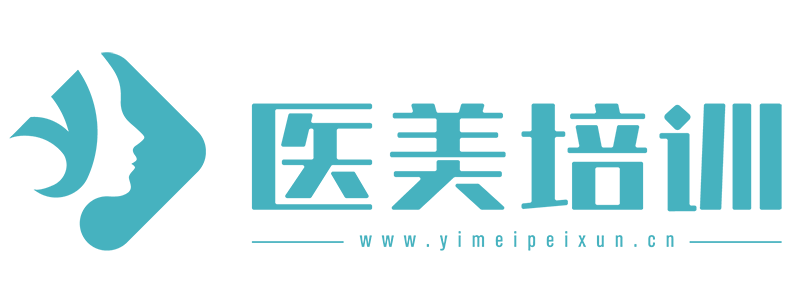 医美培训_提供医学美容专业实训室建设方案和医学美容培训方案_信服万物