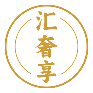 汇奢享 - 趣讯电子商务官网