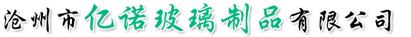 沧州市亿诺玻璃制品有限公司-蛋形双层杯，双层马克杯，双层牛奶杯，双层咖啡杯