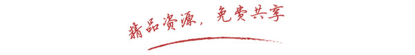 易秋资源网-专注分享网络精品资源平台