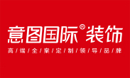 意图装饰_意图装饰