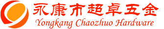 H型金属连接件-A型金属连接件-木屋金属连接件-永康市超卓五金木至尊有限公司