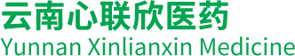 云南心联欣