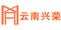 昆明泡沫箱|泡沫板|抗震泡沫包装箱|外墙保温板材|云南兴荣泡沫塑料制品有限责任公司