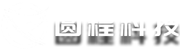 浙江圆程科技股份有限公司