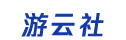 游云社
