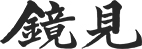 南京镜见律师博物馆