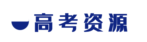 必看，必转