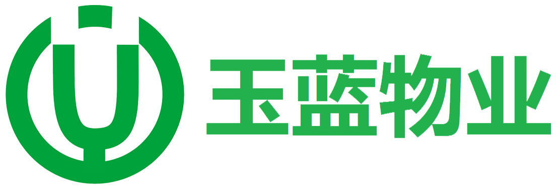首页 - 深圳市玉蓝物业管理有限公司