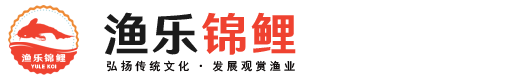 苏州渔乐锦鲤养殖场-日本锦鲤批发价格锦鲤鱼,苏州锦鲤,苏州锦鲤批发,苏州日本锦鲤,苏州锦鲤价格,苏州锦鲤养殖场,锦鲤批发