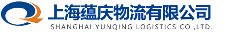 上海大件货物仓储-上海到长沙|西安|深圳|北京|南京|西宁|呼和浩特|太原|贵阳|广州|武汉|南昌|济南|郑州|沈阳|杭州|长春|哈尔滨|福州|合肥大件运输