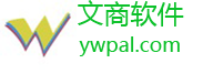 义乌市文商软件有限公司管理软件服务于门诊、乡村卫生室等基层医疗机构_民康诊所管理软件|门诊系统