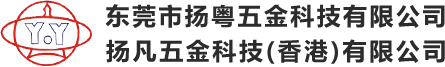 东莞市扬粤五金科技有限公司_电子连接器厂家_RoSH连接器_线束连接器_汽车连接器_牛角连接器_WAFER连接器_排针连接器_排母连接器