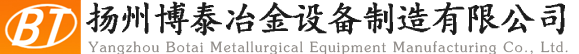 扬州博泰冶金设备制造有限公司,-官方网站