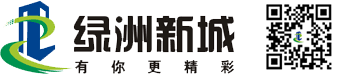 扬中绿洲新城实业集团有限公司
